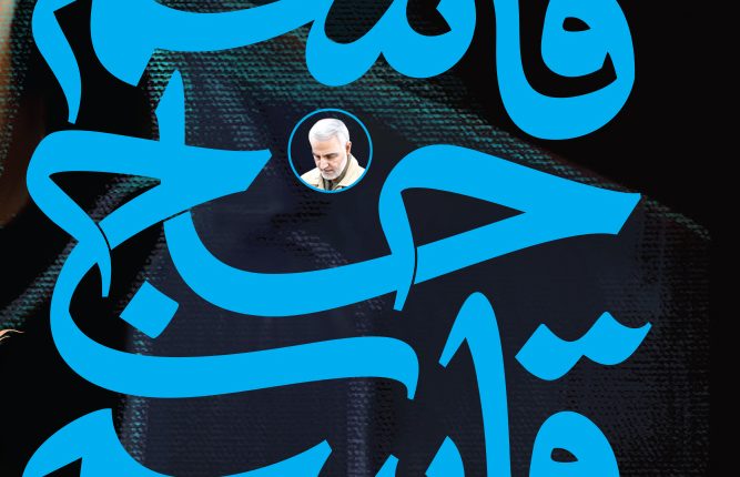جلد – رو
