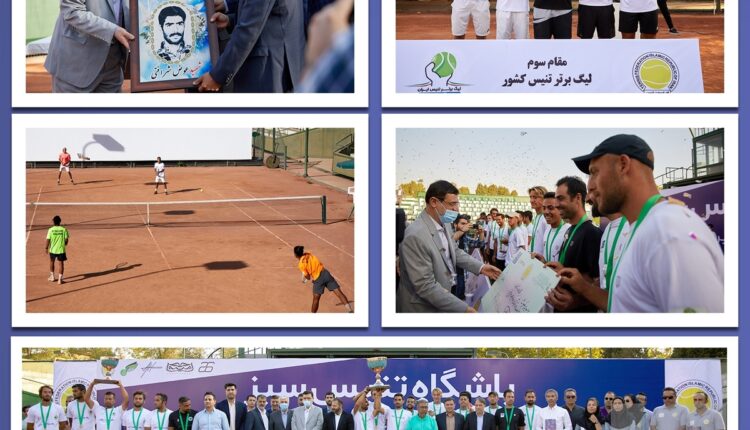 بیمه+سرمد