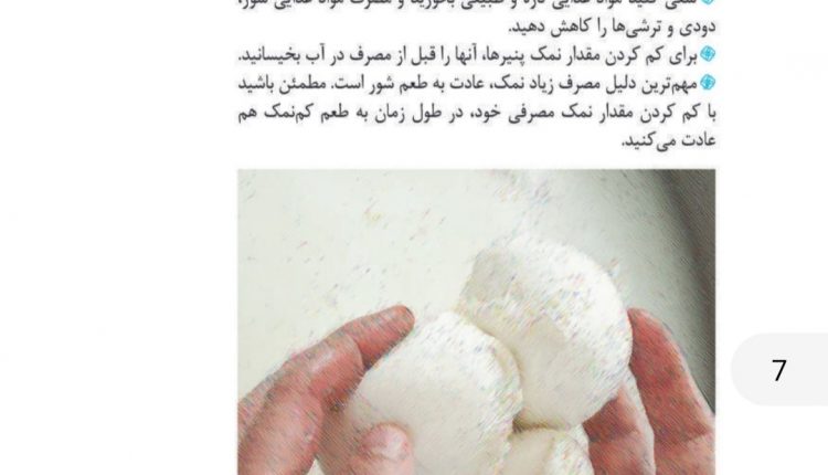 Screenshot_20231204-132401_PDF Reader