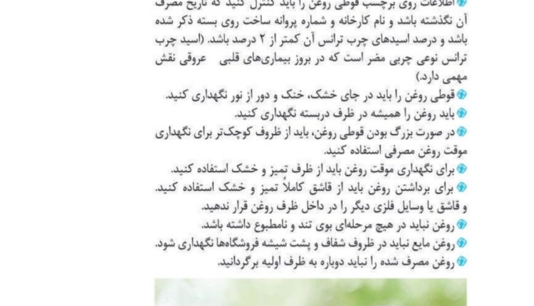 Screenshot_20231204-132421_PDF Reader