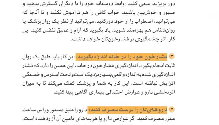 Screenshot_20231205-132048_PDF Reader