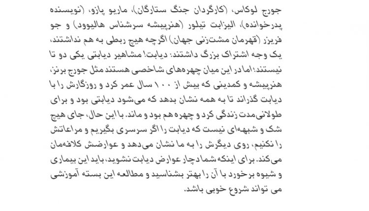 Screenshot_20231206-104029_PDF Reader