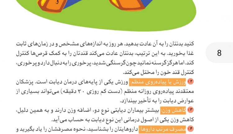 Screenshot_20231206-104059_PDF Reader