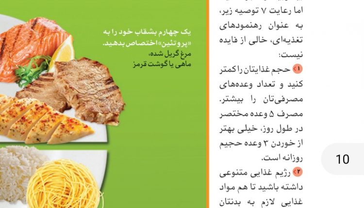 Screenshot_20231206-104107_PDF Reader
