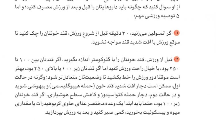 Screenshot_20231206-104116_PDF Reader