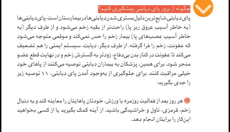 Screenshot_20231206-104123_PDF Reader
