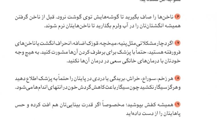 Screenshot_20231206-104127_PDF Reader