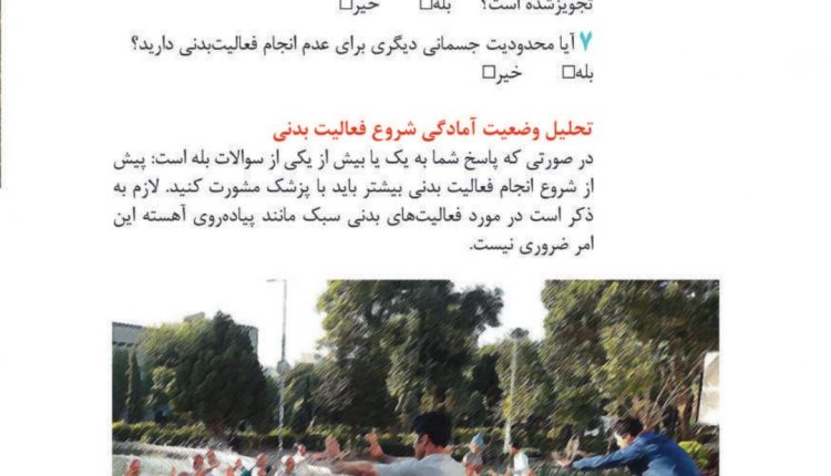 Screenshot_20231209-121427_PDF Reader