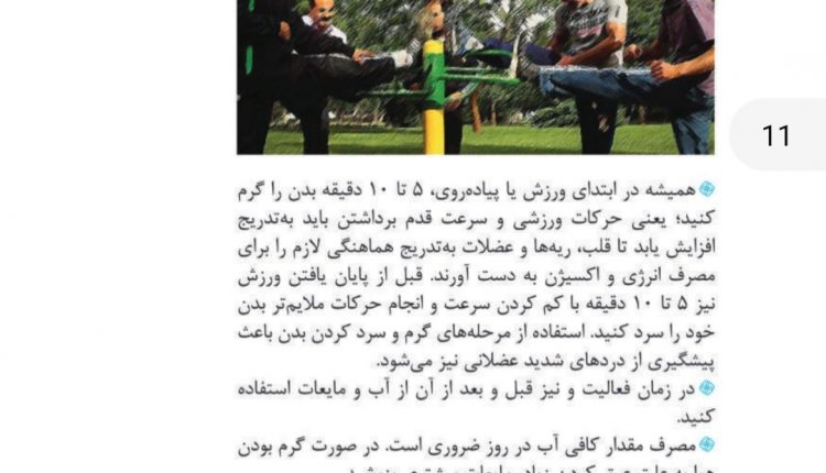 Screenshot_20231209-121450_PDF Reader